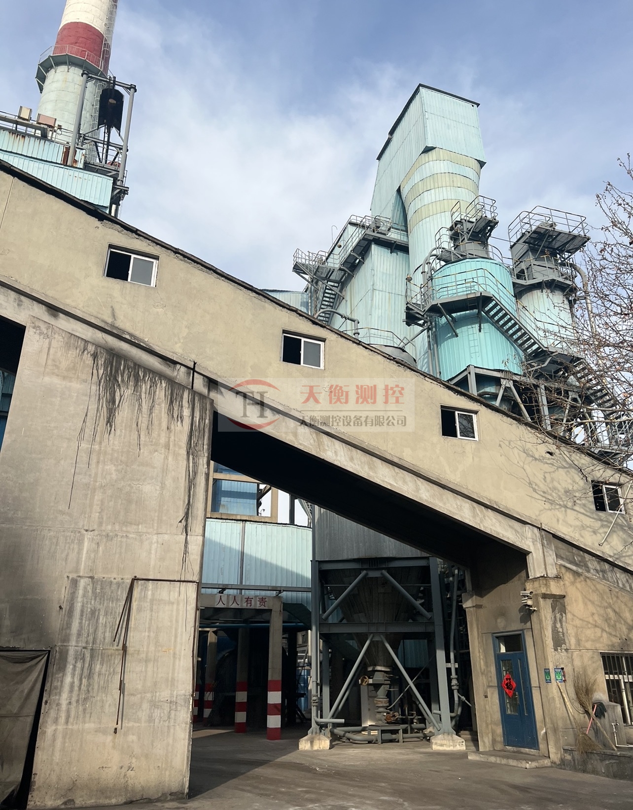 电厂皮带秤案例图片