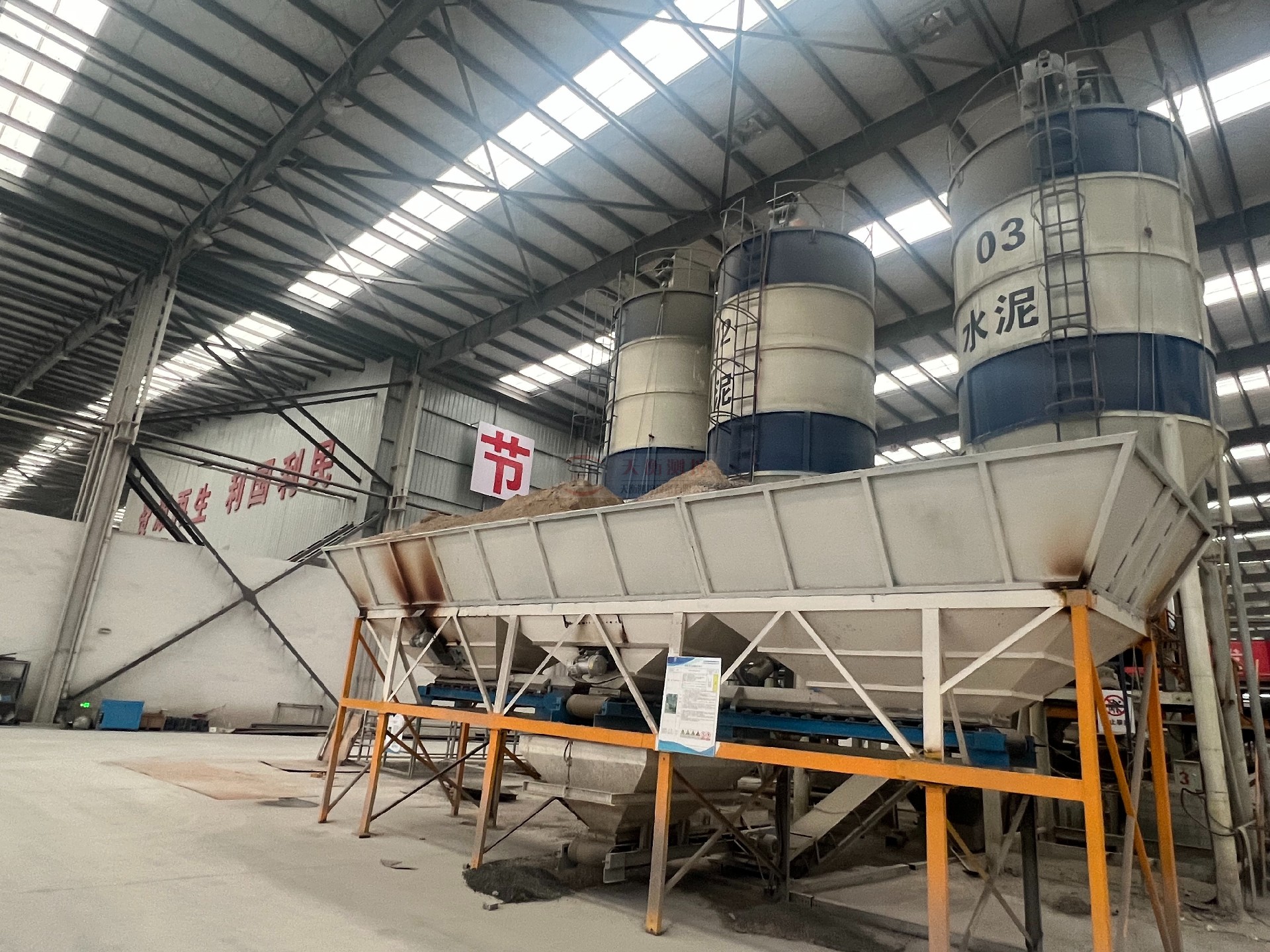 扬州建筑垃圾中转站皮带秤项目