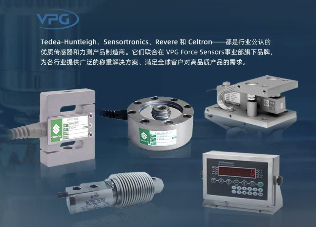 美国世铨SQB剪切梁式称重传感器